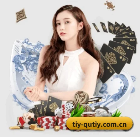 tiy-qutiy.com.cn APP